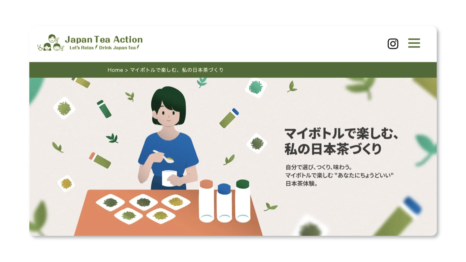 Japan Tea Action 2025: landing page with custom illustration and bilingual headline