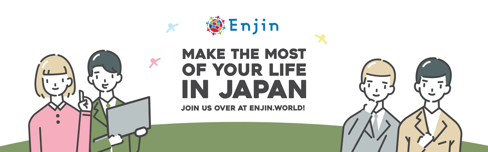 Enjin key visual