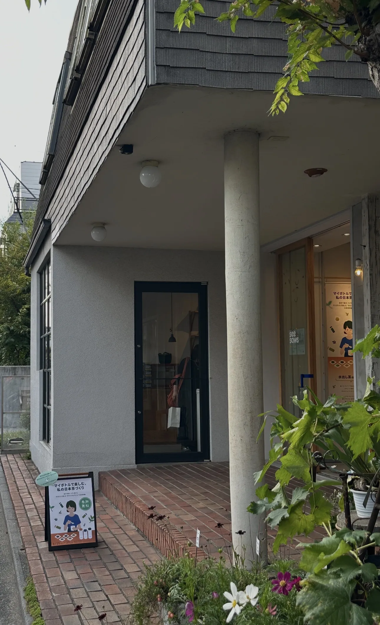 Venue exterior