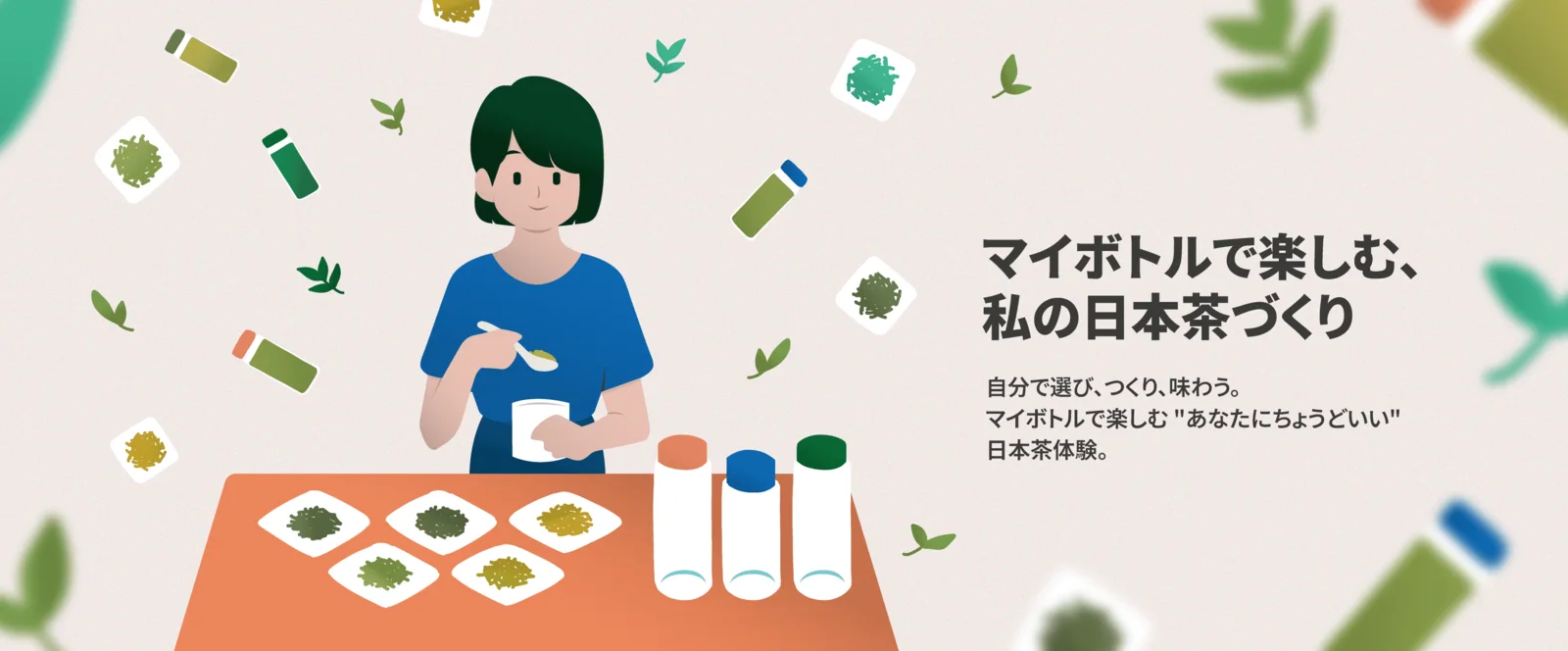 Japan Tea Action web hero