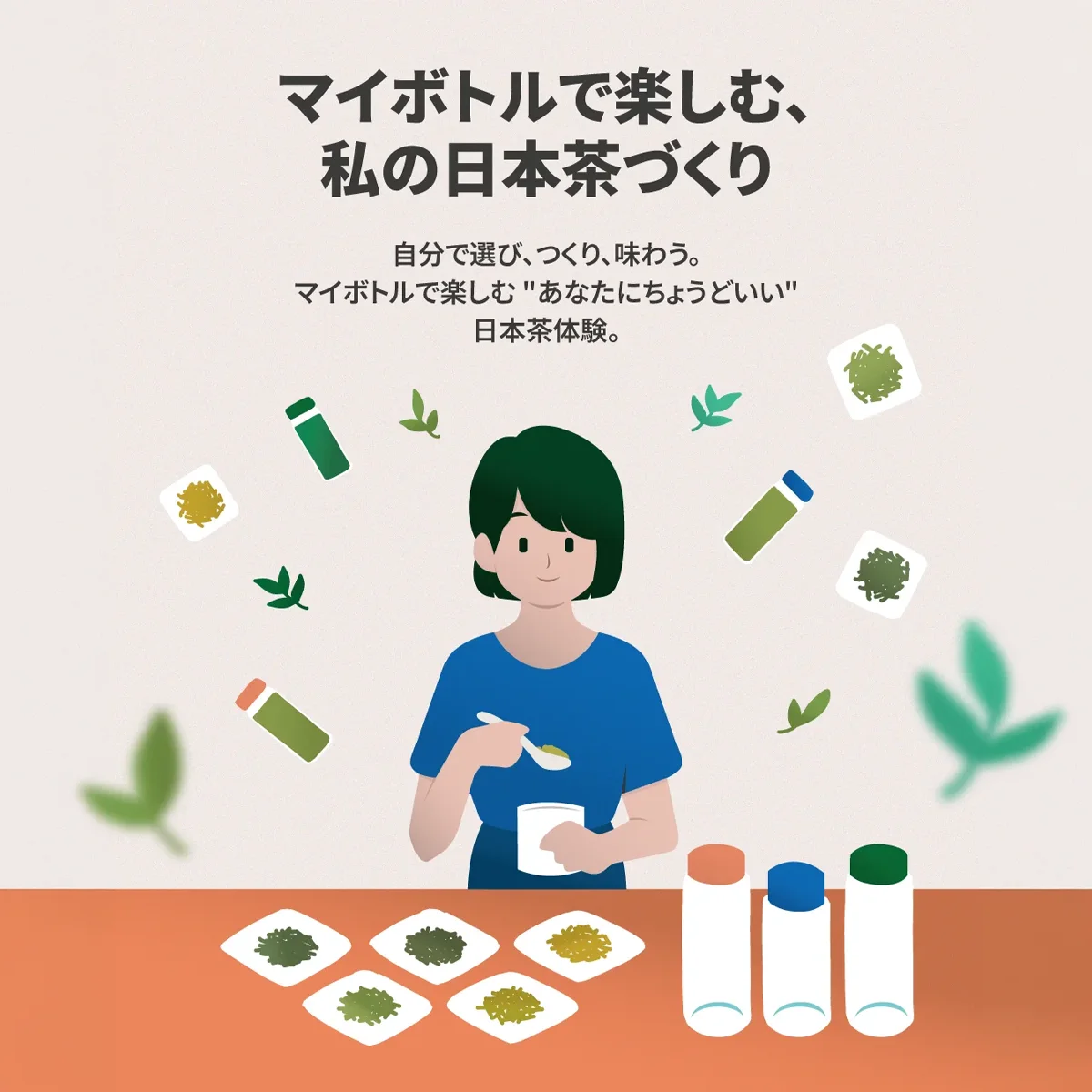 Japan Tea Action key visual